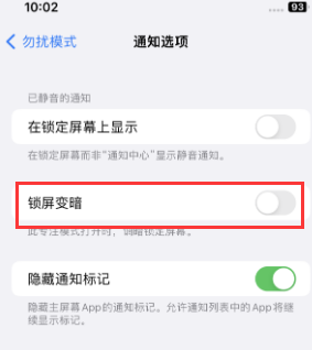 苹漳平果维修分享iPhone主屏幕壁纸显得模糊怎么办