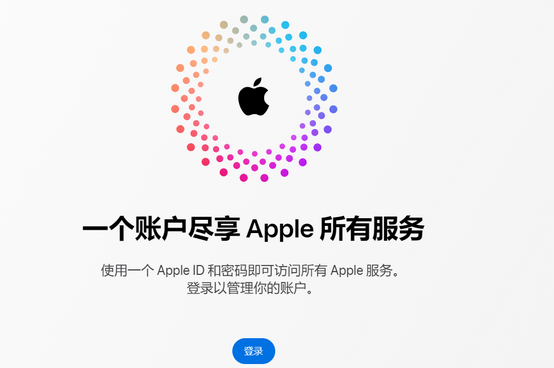 漳平iPhone维修中心分享iPhone下载应用时重复提示输入账户密码怎么办 