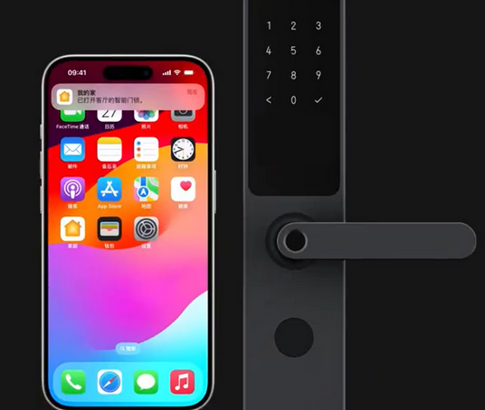 漳平iPhone维修站分享在iPhone上使用家庭钥匙开启智能门锁 