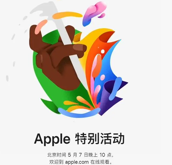 漳平漳平ipad维修服务点分享新款iPad Pro和iPad Air要来了