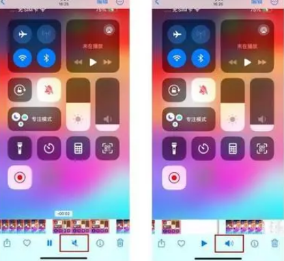 漳平苹果15维修网点分享iPhone15录屏没有声音怎么办 