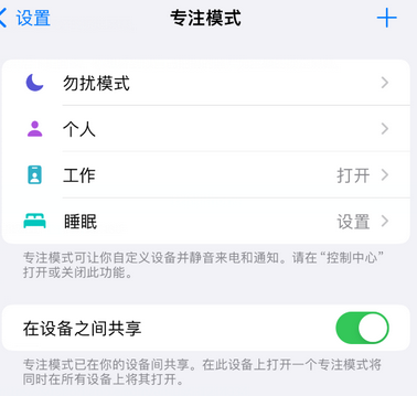 漳平iPhone维修服务分享可在指定位置自动切换锁屏墙纸 