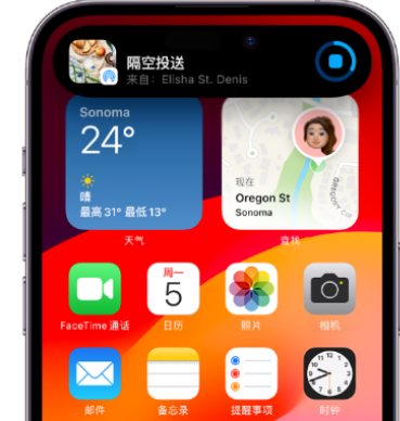 漳平apple维修服务分享两台iPhone靠近即可共享照片和视频 