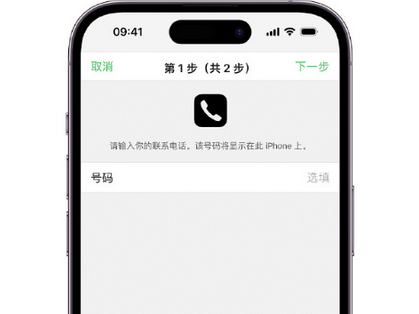 漳平apple维修店分享如何通过iCloud网页查找iPhone位置