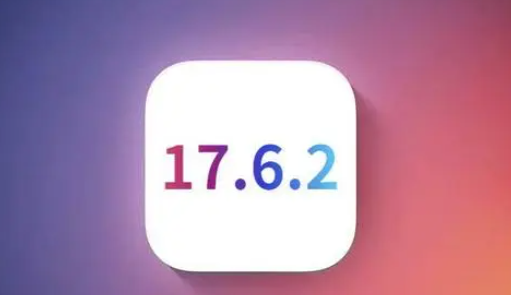 漳平苹果维修店铺分析iOS 17.6.2即将发布 