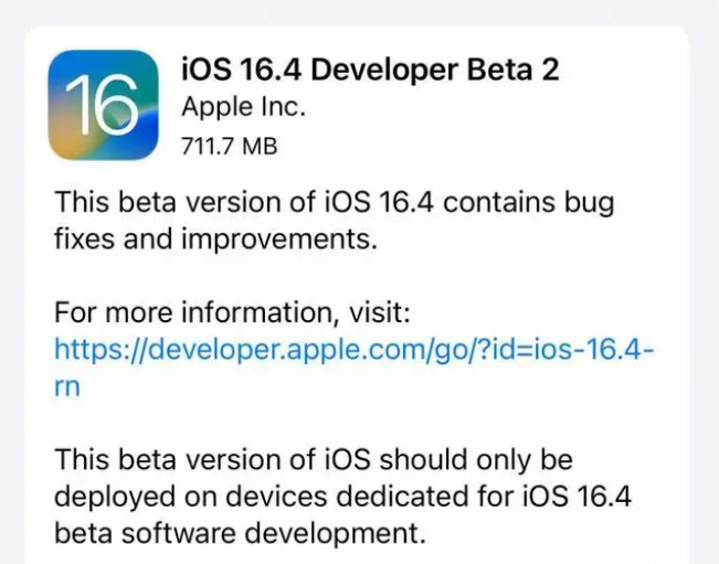 漳平苹果手机维修分享：iOS16.4 Beta2升级建议 