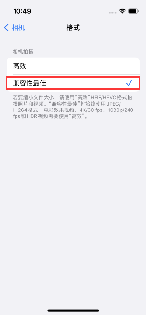 漳平苹果14维修店分享iPhone14相机拍照不清晰，照片发黄怎么办 