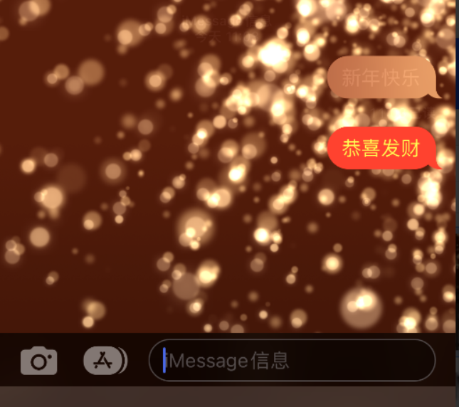 漳平苹果维修网点分享iPhone 小技巧：使用 iMessage 信息和红包功能 