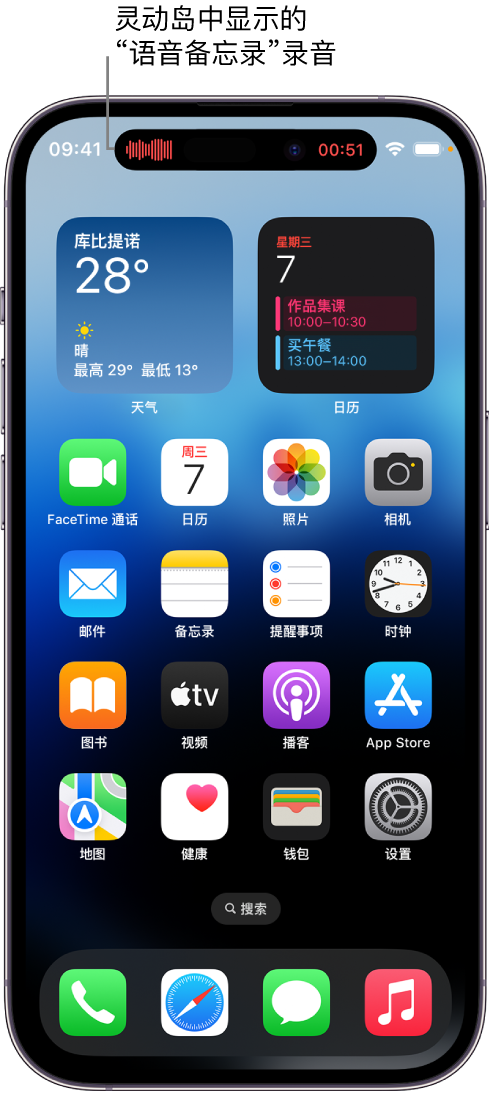 漳平苹果14维修分享在 iPhone 14 Pro 机型中查看灵动岛活动和进行操作 