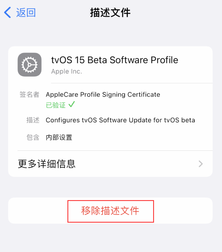 漳平苹果手机维修分享iOS 16 屏蔽系统更新教程 