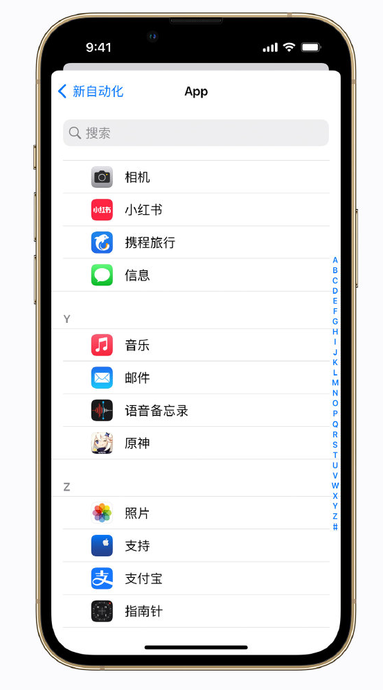 漳平苹果手机维修分享iPhone 实用小技巧 