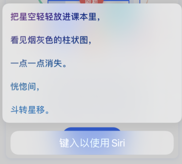 漳平苹果手机维修分享iPhone 新技巧 