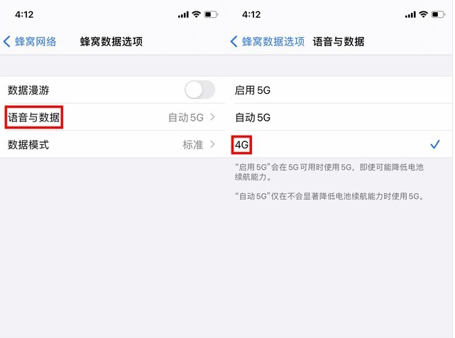 漳平苹果手机维修分享iPhone使用5G更耗电吗 