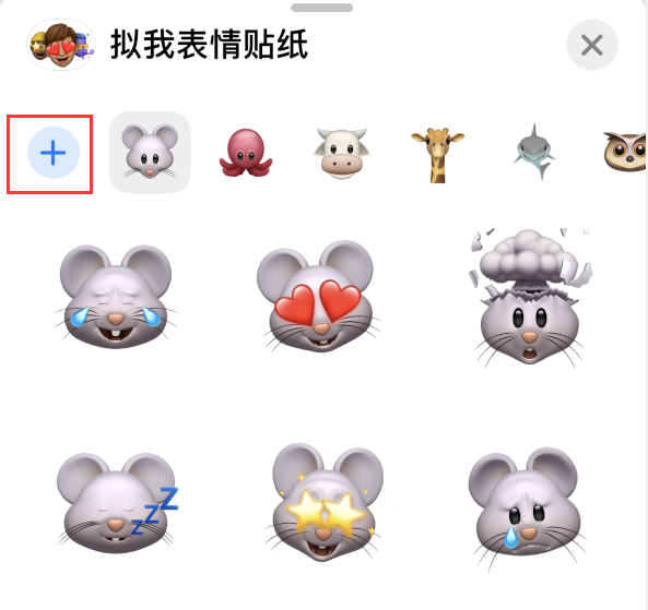 漳平苹果手机维修分享iPhone 12 小技巧 