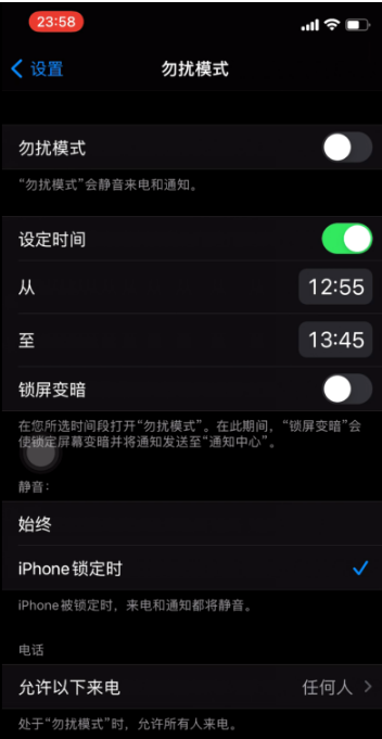 漳平苹果手机维修分享如何使用iPhone能更好的保护个人隐私 