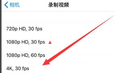 漳平苹果手机维修分享iPhone12拍视频闪屏怎么办 