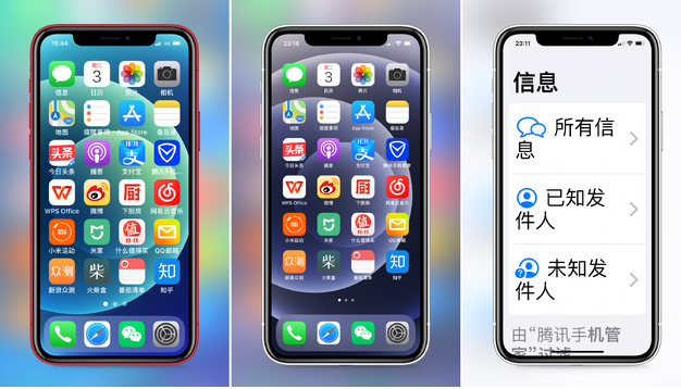 漳平苹果手机维修分享iPhone12老人模式如何开启 