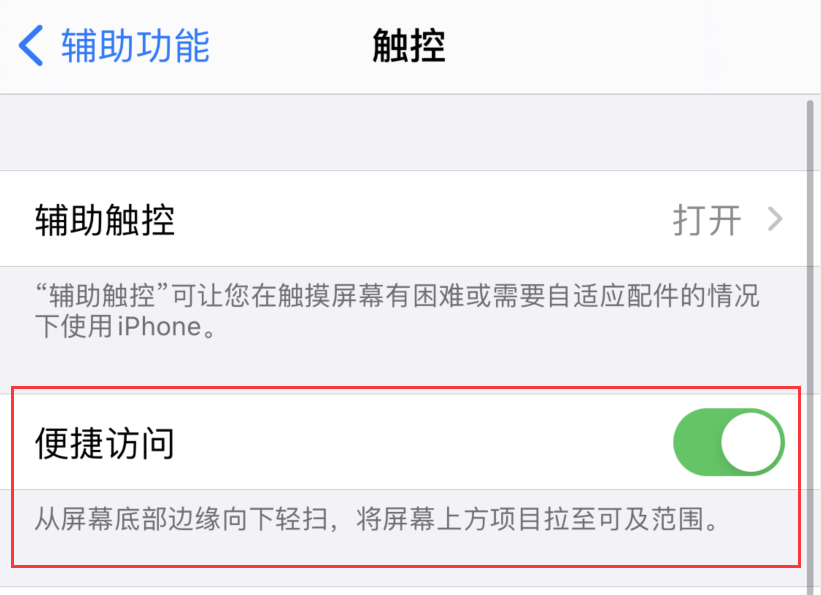 漳平苹果手机维修分享iPhone 12 小技巧 