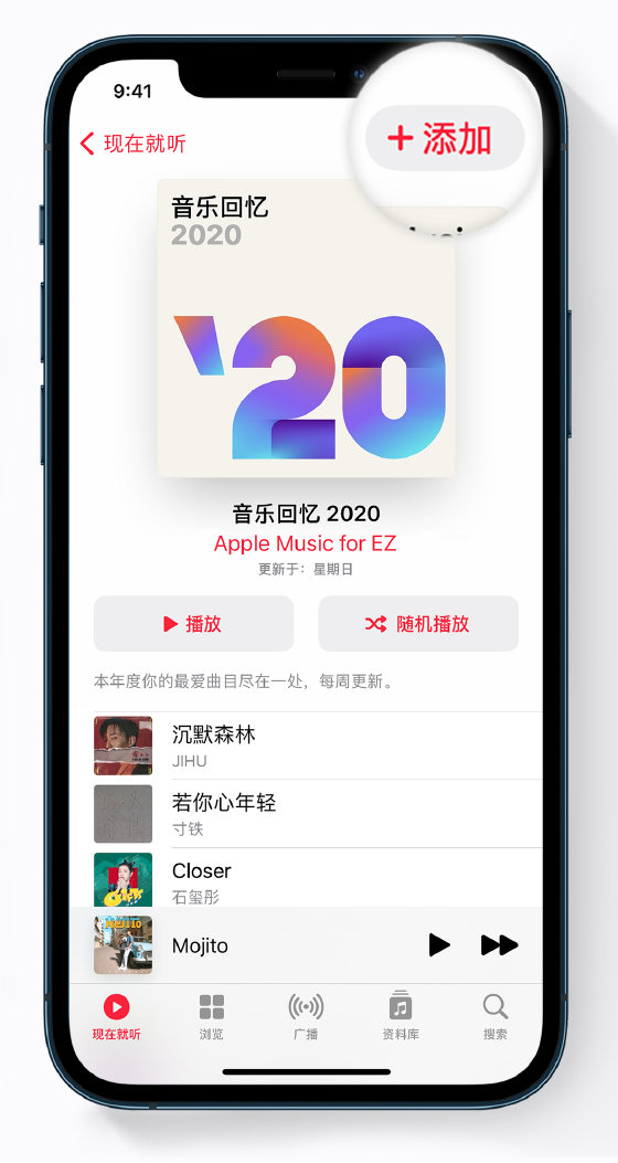漳平苹果手机维修分享如何在 Apple Music 中查看过去一年听的歌 