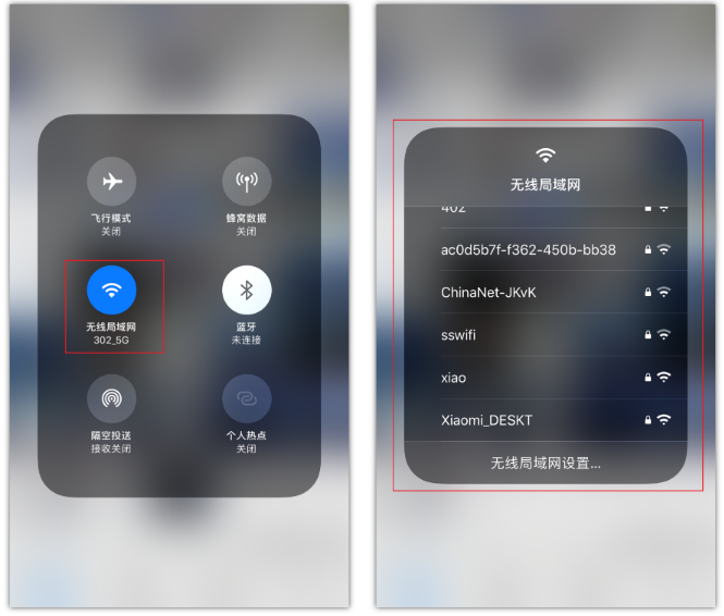漳平苹果手机维修分享苹果iPhone12如何自动切换WiFi 