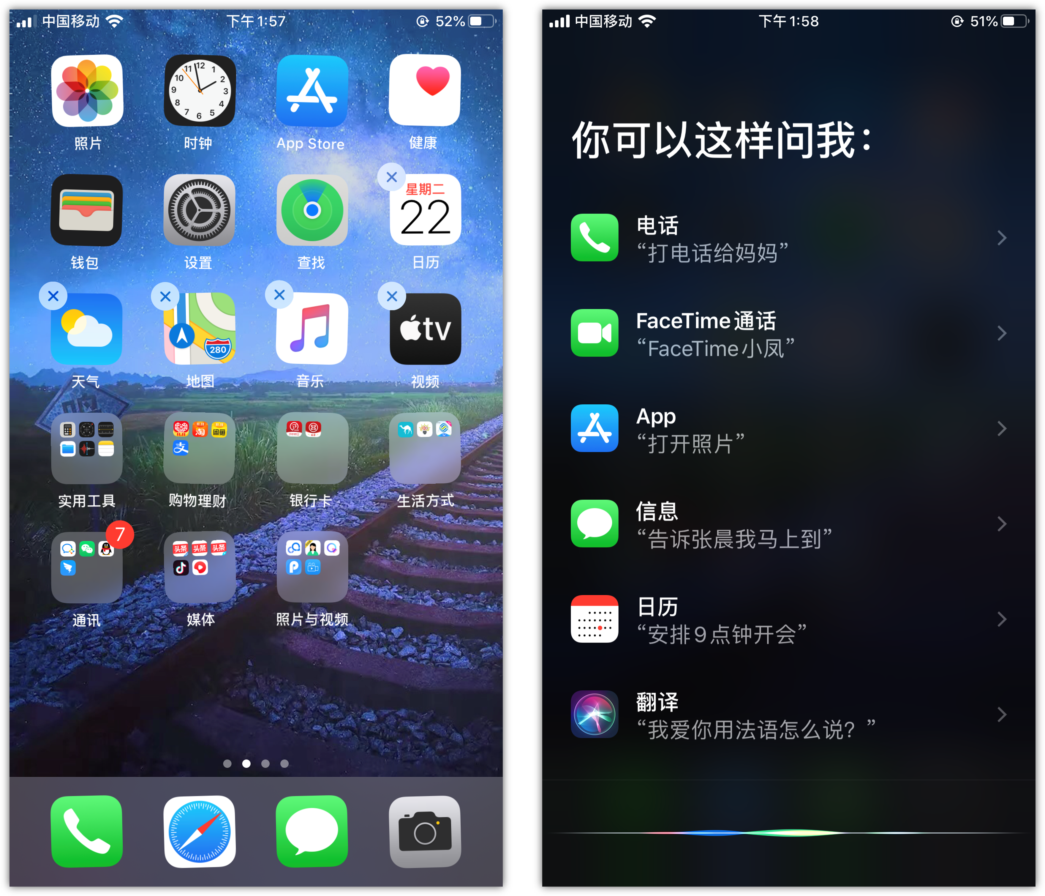 漳平苹果手机维修分享苹果iPhone 如何隐藏APP 
