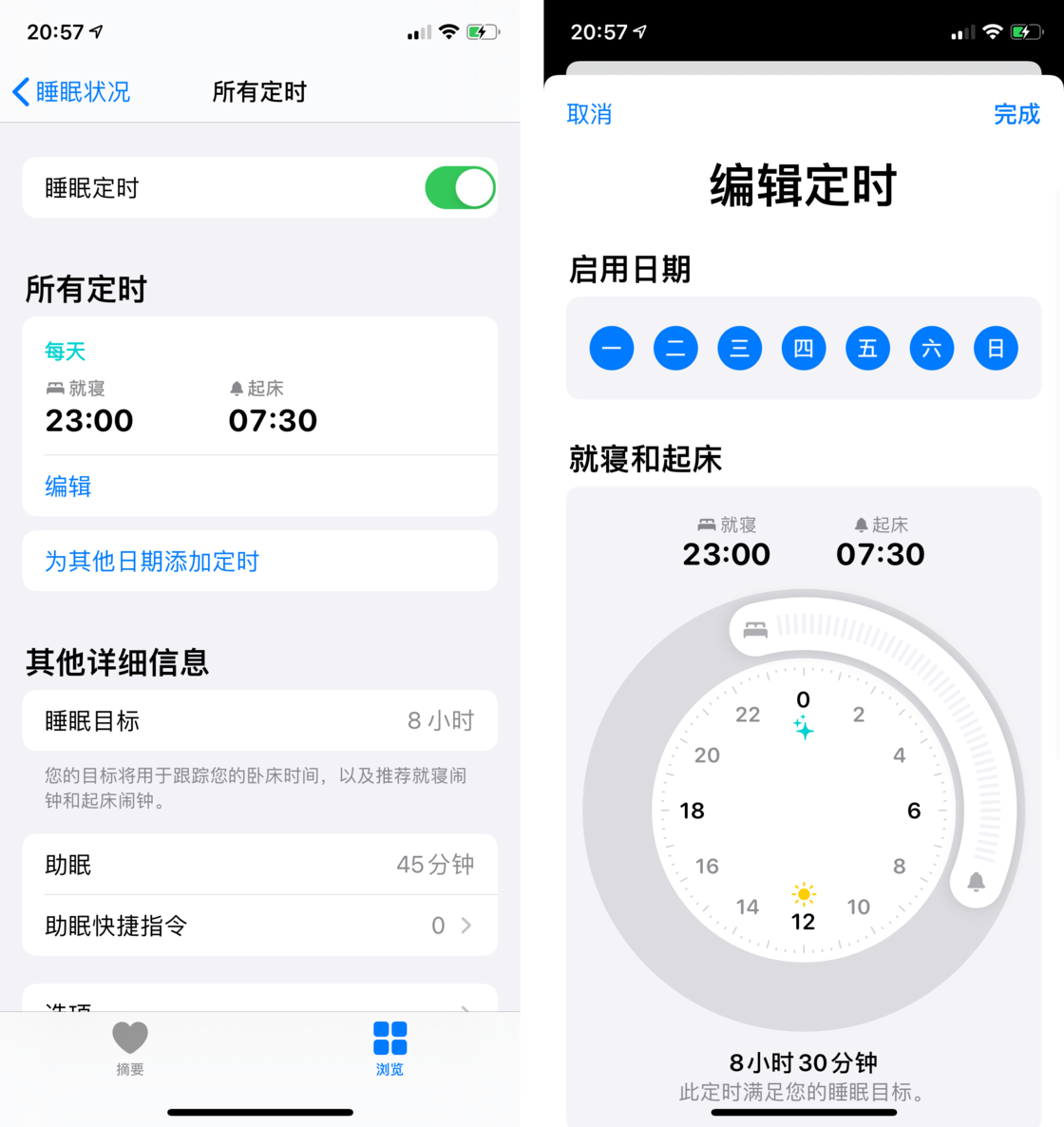 漳平苹果手机维修分享watchOS 7 教程 