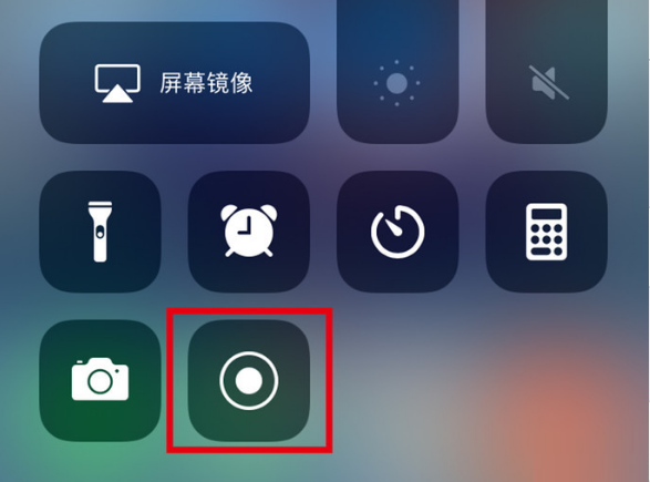 漳平苹果手机维修分享iPhone12录屏方法教程 