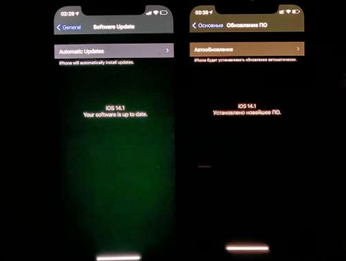 漳平苹果手机维修分享iPhone12问题汇总 