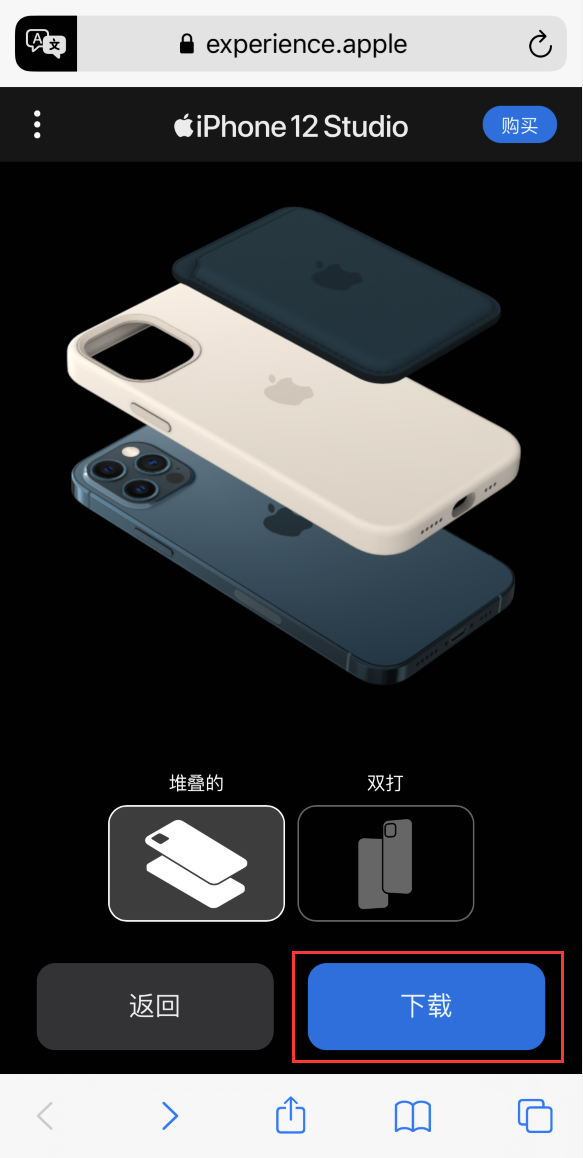 漳平苹果手机维修分享选购 iPhone 12 必备 