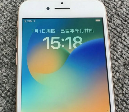 漳平苹果8系统维修分享iPhone8手机系统升级后无法开机如何修复